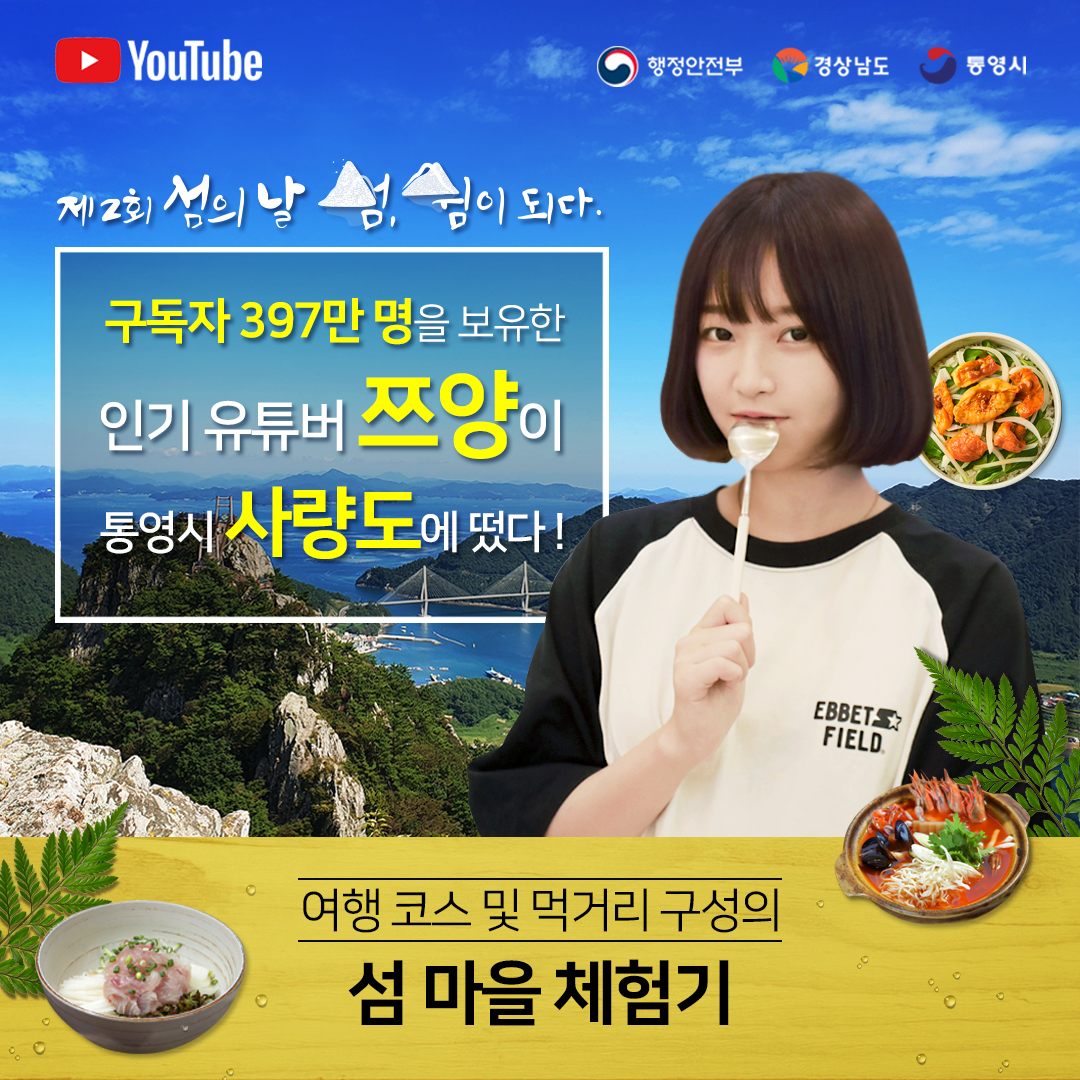 3. 이미지(유명 유튜버).jpg